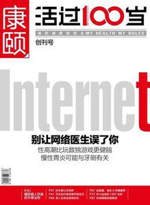湖南代表團(tuán)攜30余種期刊產(chǎn)品參加武漢刊博會