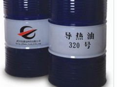 武漢價位合理的320號導熱油廠家直銷，咸寧導熱油產品介紹