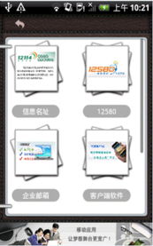 安徽前景軟件 “雨滴”賦能，領航移動營銷新浪潮