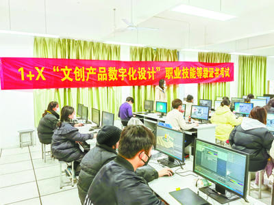 “崗課賽證”融通打開教育新格局，能力素質升級譜寫職教新篇章——以計算機技術培訓為例