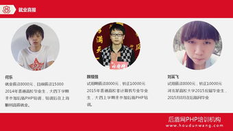 北京后盾計算機技術培訓有限責任公司 專業賦能，引領計算機技術培訓新篇章